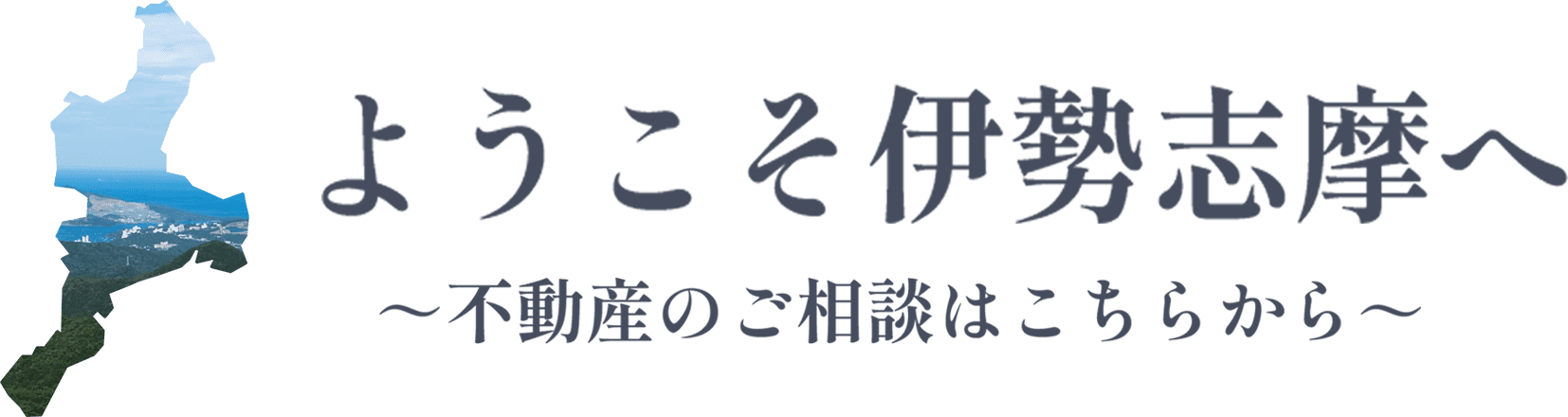 糸川不動産株式会社